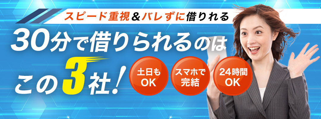 1時間で借りられるのはこの3社