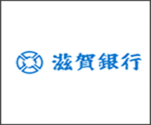 滋賀銀行カードローン