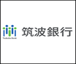 筑波銀行カードローン