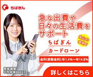 千葉銀行